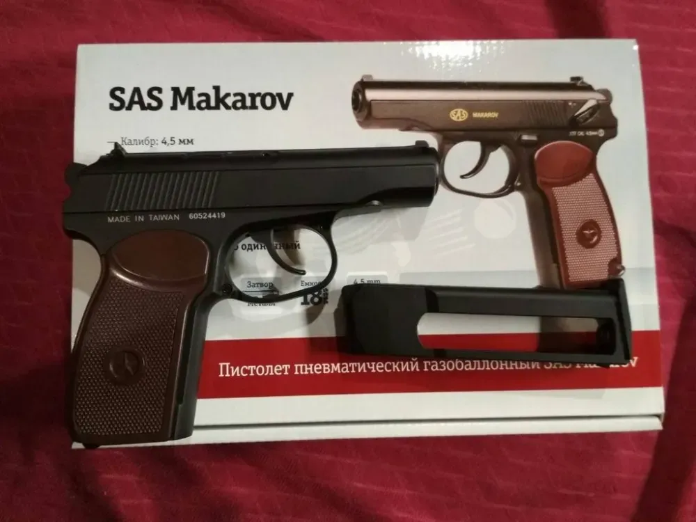 Пневматичний пістолет SAS Makarov Харьков - изображение 4