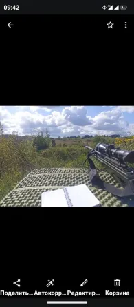 Гільзи 338LM Миколаїв