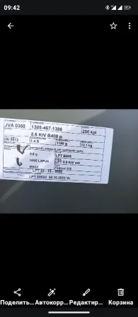 Гільзи 338LM Миколаїв