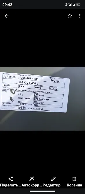 Гільзи 338LM Миколаїв - фото 3