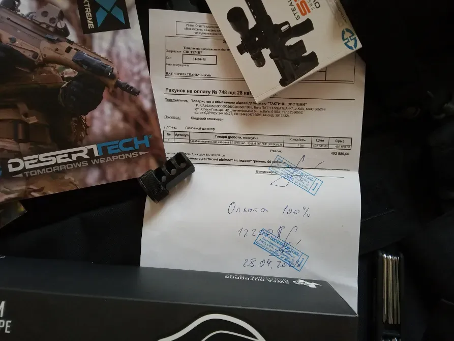Снайперський комплекс Desert Tech SRS BLK 26 ".338 Lapua Mag Днепр - изображение 7