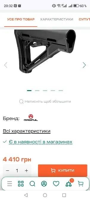 Radical Firearms rf-15 Запорожье - изображение 7