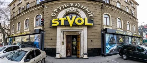 Оформлення дозволу на придбання зброї в Одесі — STVOL Одеса