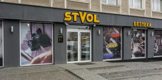 Дозвіл на мисливську зброю без зайвих поїздок у поліцію — STVOL Вінниця Вінниця
