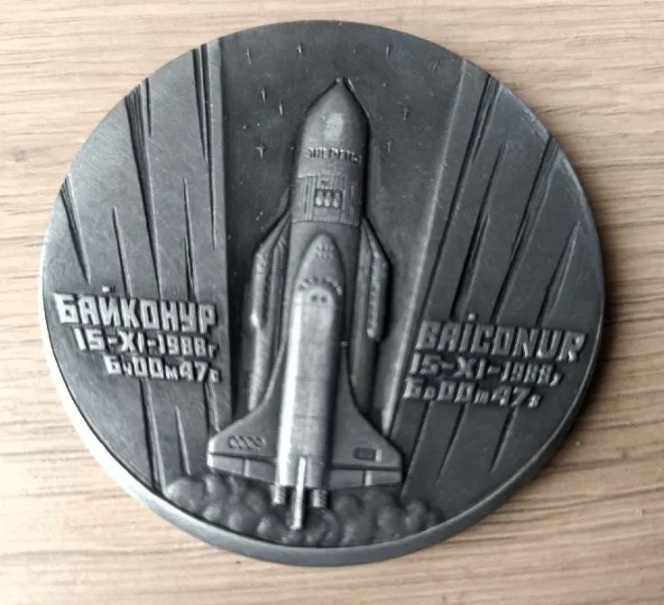 Настільні пам'ятні медалі «Енергія-Буран. Байконур 15.11.1988» та «Енергія. Байконур 15.05.1987» Харків - фото 2