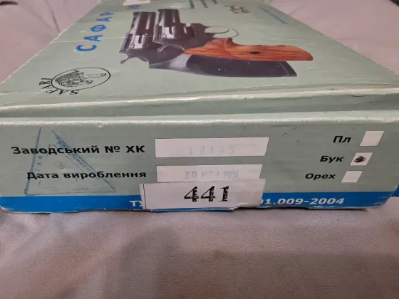 Револьвер Safari РФ 441 ТОВ "Латек" під патрон Флобера Київ