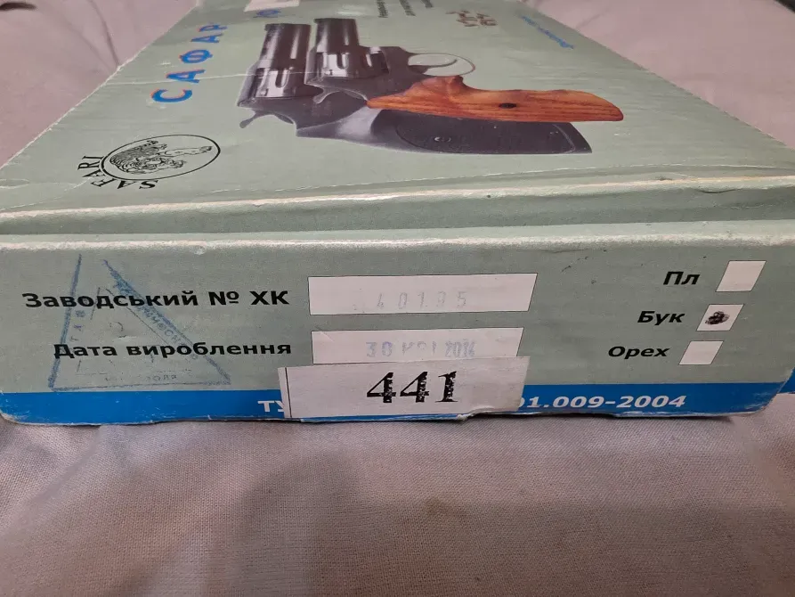 Револьвер Safari РФ 441 ТОВ "Латек" під патрон Флобера Київ - фото 5