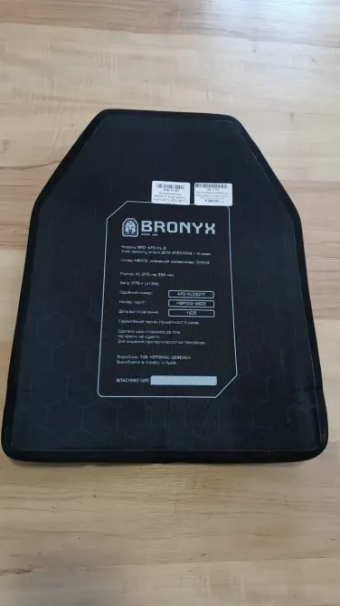 Бронежилет IBV-2 + РПС. Одеса - фото 3