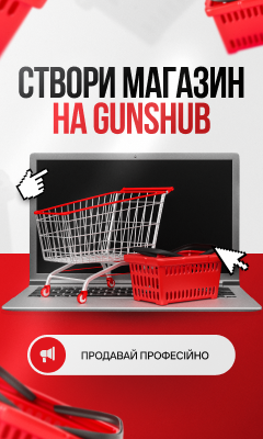 Створи магазин на GUNSHUB